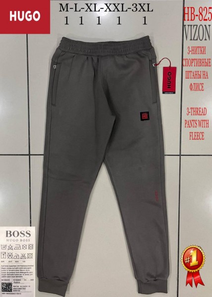 Мужские Спортивные Штаны Hugo Boss