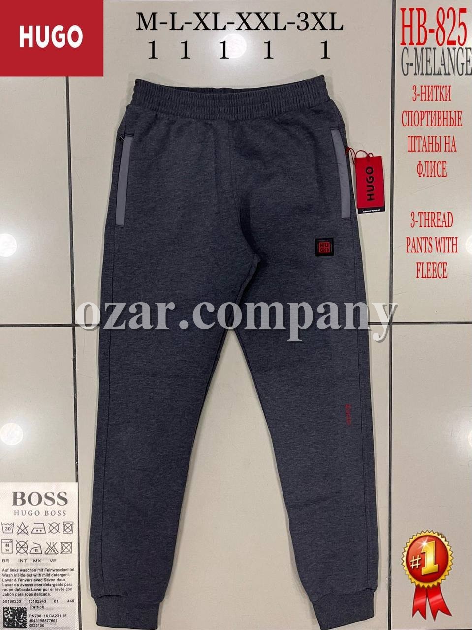 Мужские Спортивные Штаны Hugo Boss