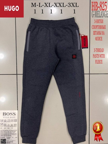 Мужские Спортивные Штаны Hugo Boss
