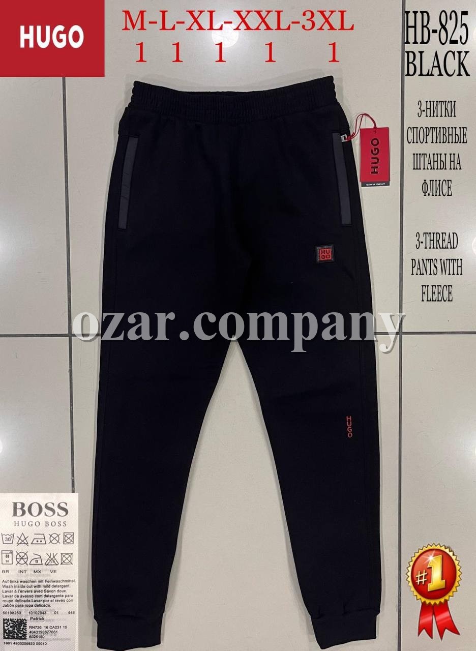 Мужские Спортивные Штаны Hugo Boss