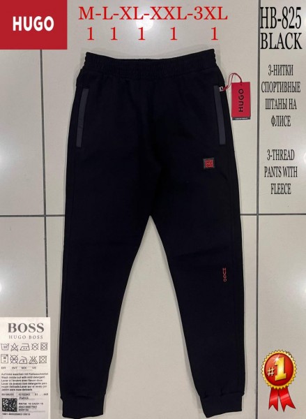 Мужские Спортивные Штаны Hugo Boss