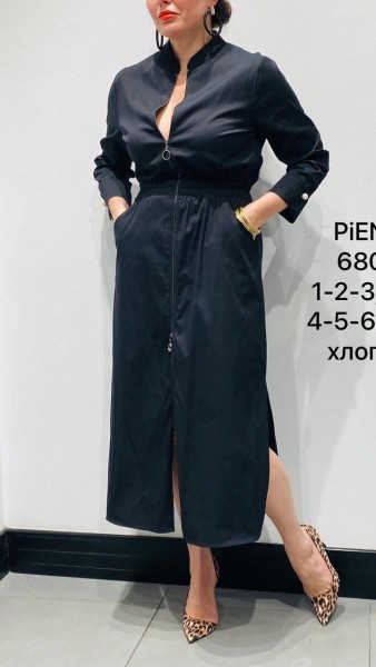 Женское Платье Piena