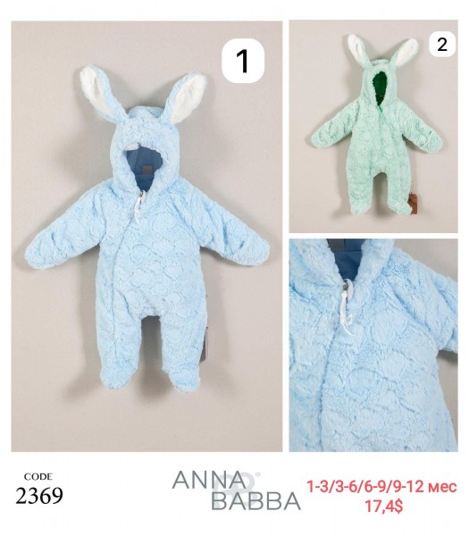 Утеплённый Человечек Для Мальчика Anna Babba (1-3/3-6/6-9/9-12мес.)