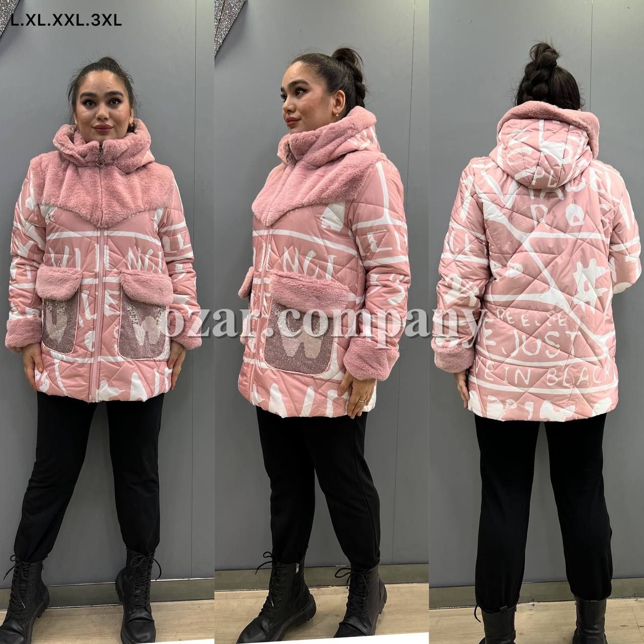 Женская Куртка Amar Moda (Большие размеры)