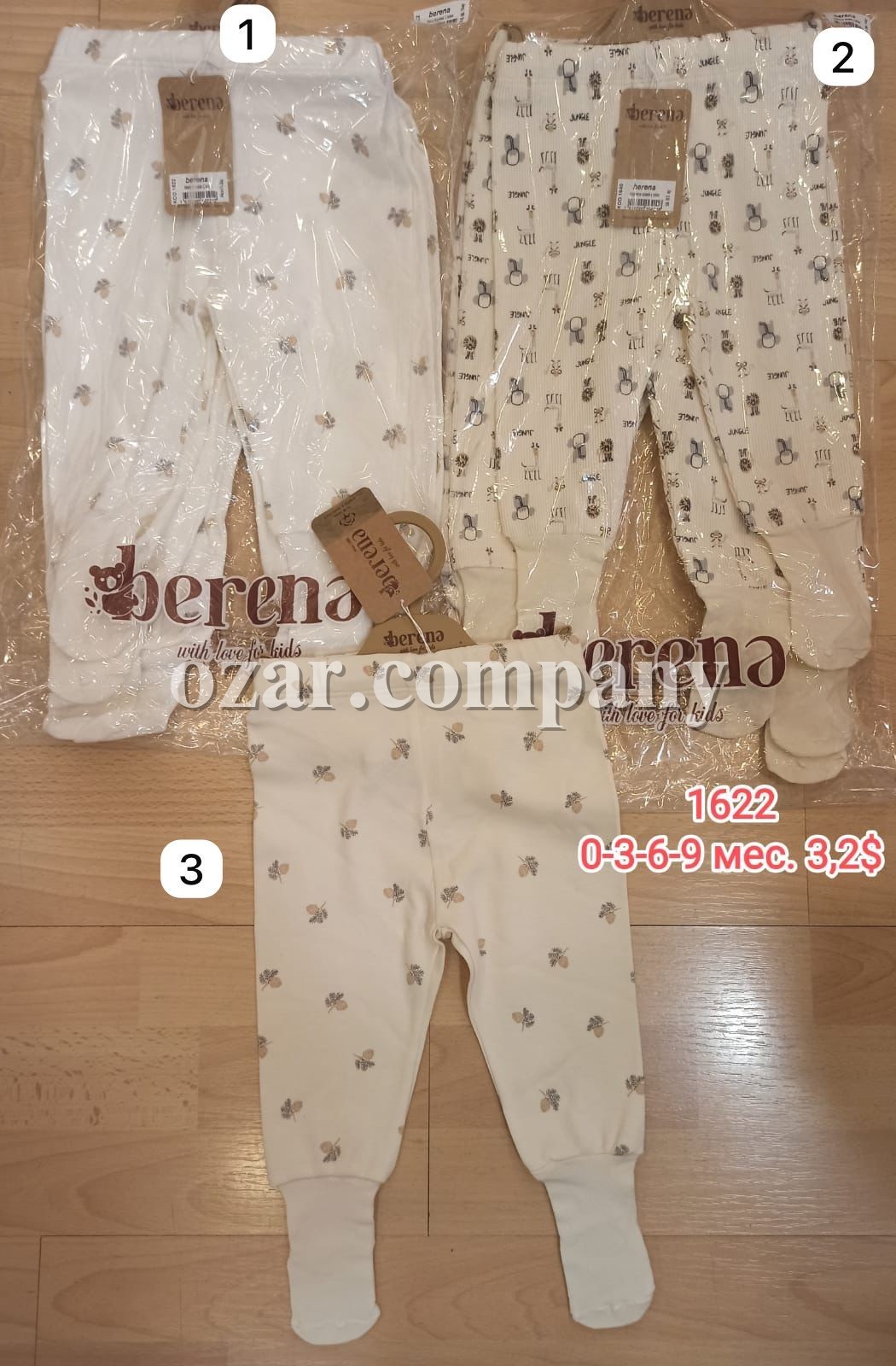 Ползунки Berena (0-3-6-9мес.)