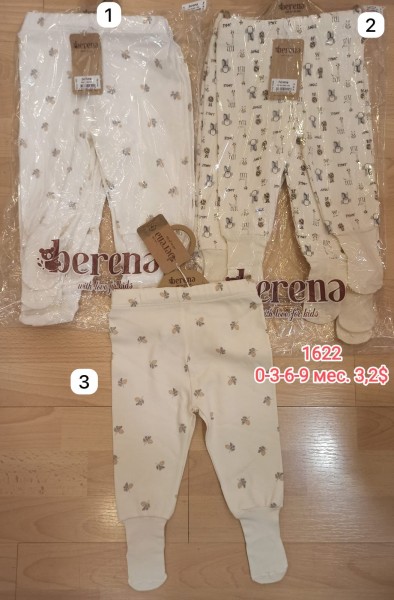 Ползунки Berena (0-3-6-9мес.)