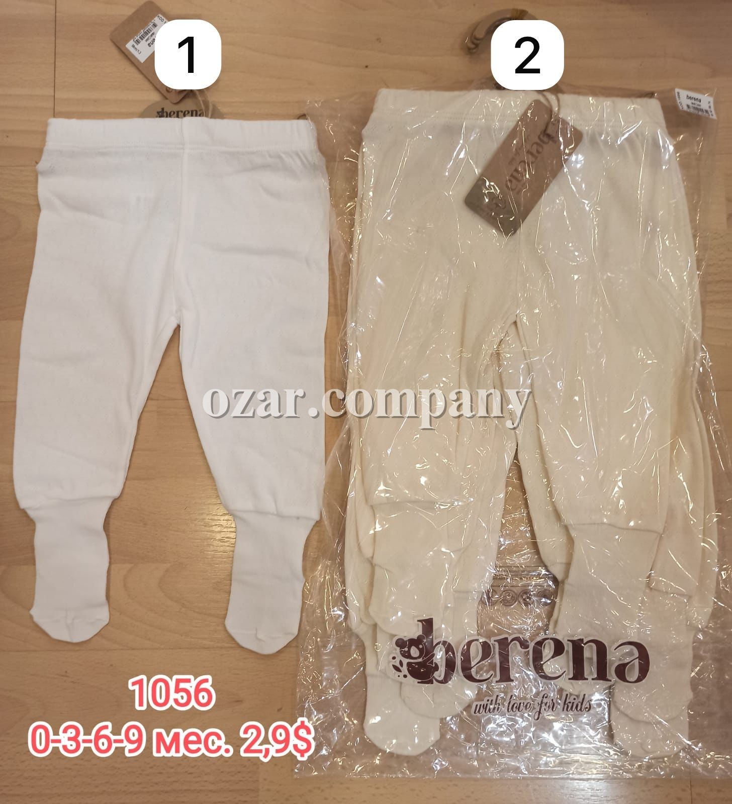 Ползунки Berena (0-3-6-9мес.)
