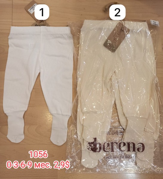 Ползунки Berena (0-3-6-9мес.)