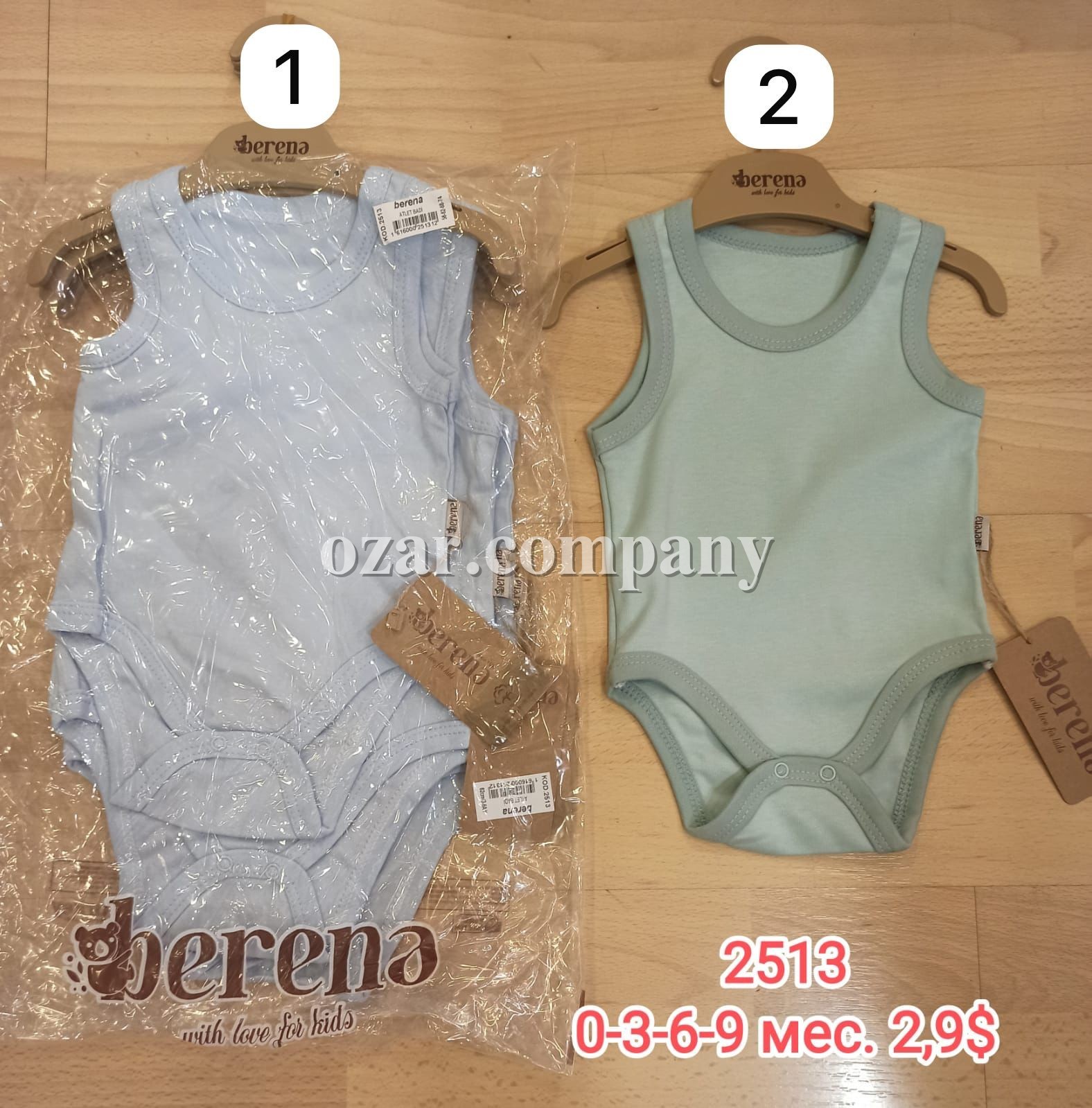 Бодик Для Мальчика Berena (0-3-6-9мес.)