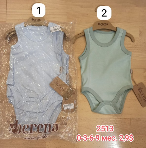Бодик Для Мальчика Berena (0-3-6-9мес.)