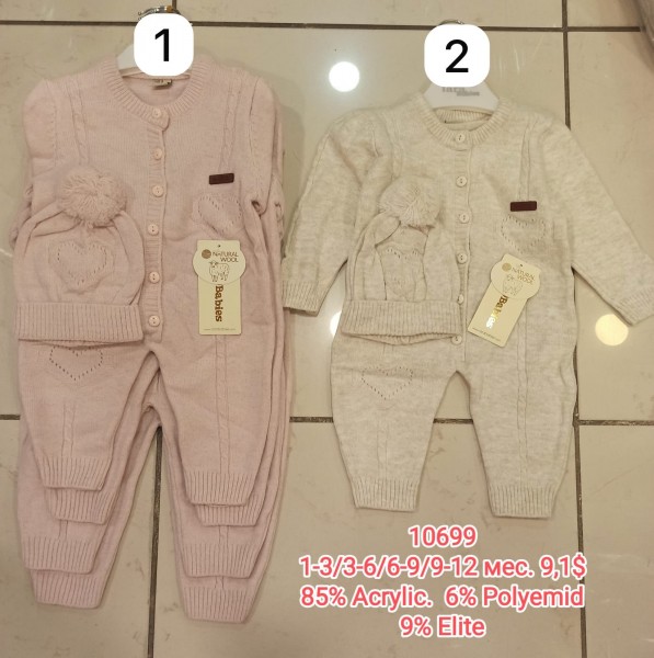 Человечек С Шапочкой Lara Babies (1-3/3-6/6-9/9-12мес.)