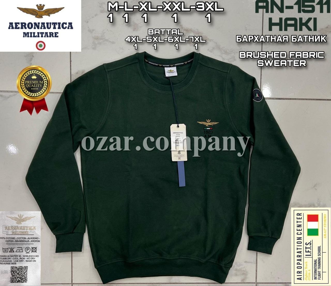 Мужской Батник Aeronautica Militare