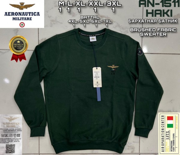 Мужской Батник Aeronautica Militare