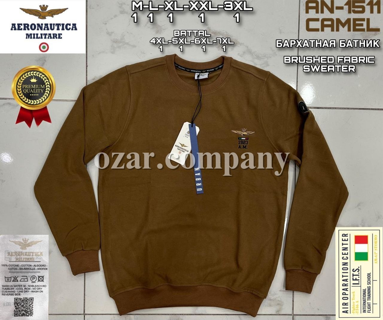 Мужской Батник Aeronautica Militare