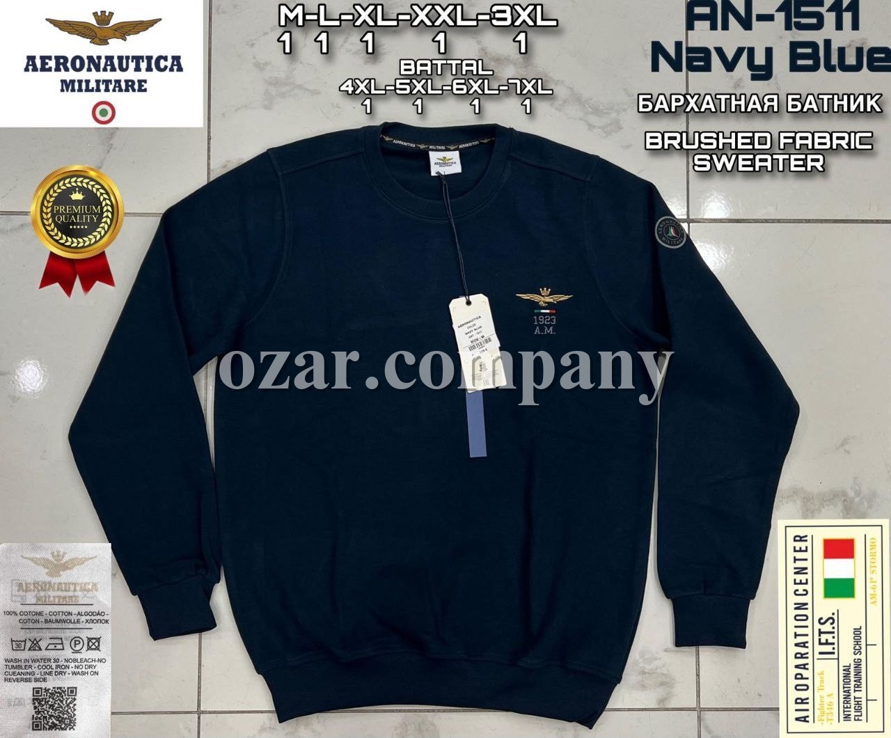 Мужской Батник Aeronautica Militare