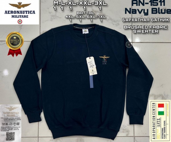 Мужской Батник Aeronautica Militare