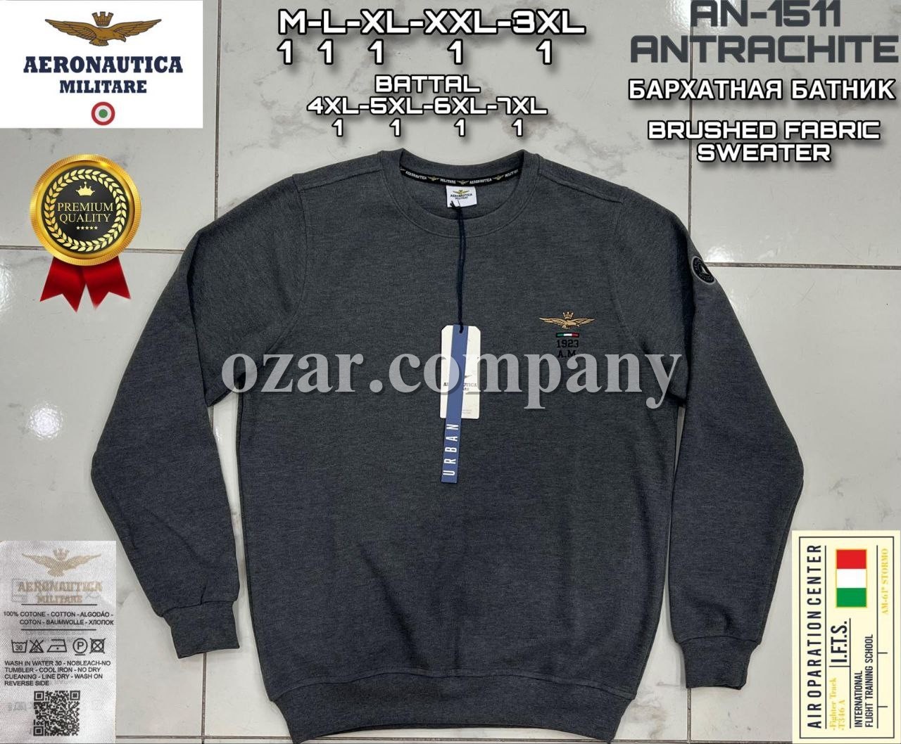 Мужской Батник Aeronautica Militare