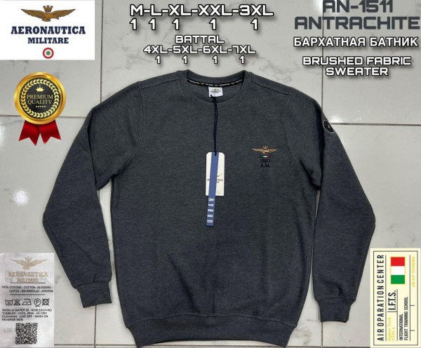 Мужской Батник Aeronautica Militare