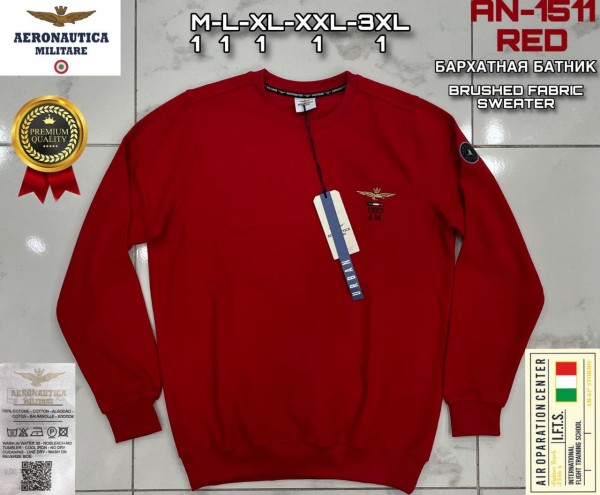Мужской Батник Aeronautica Militare