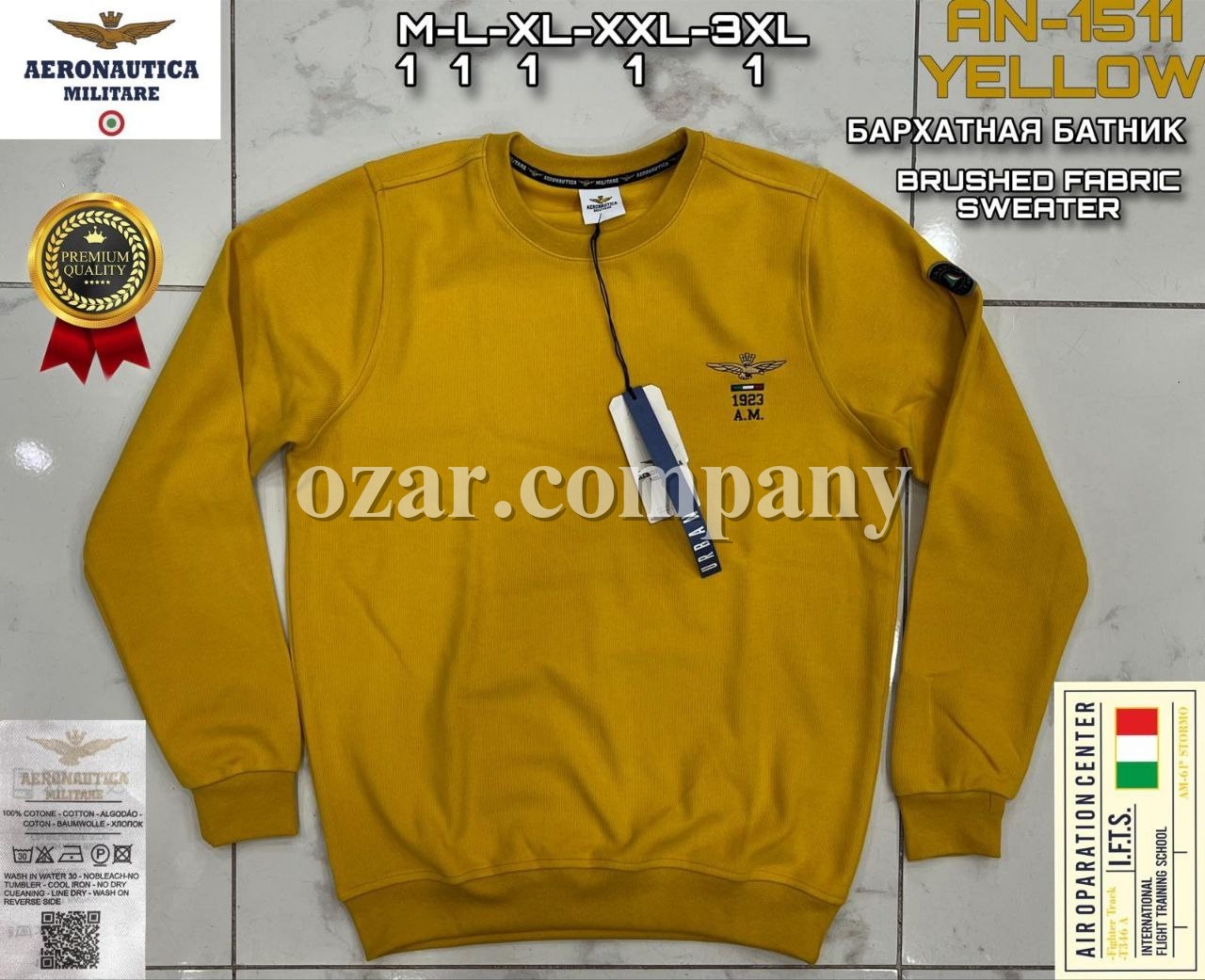 Мужской Батник Aeronautica Militare