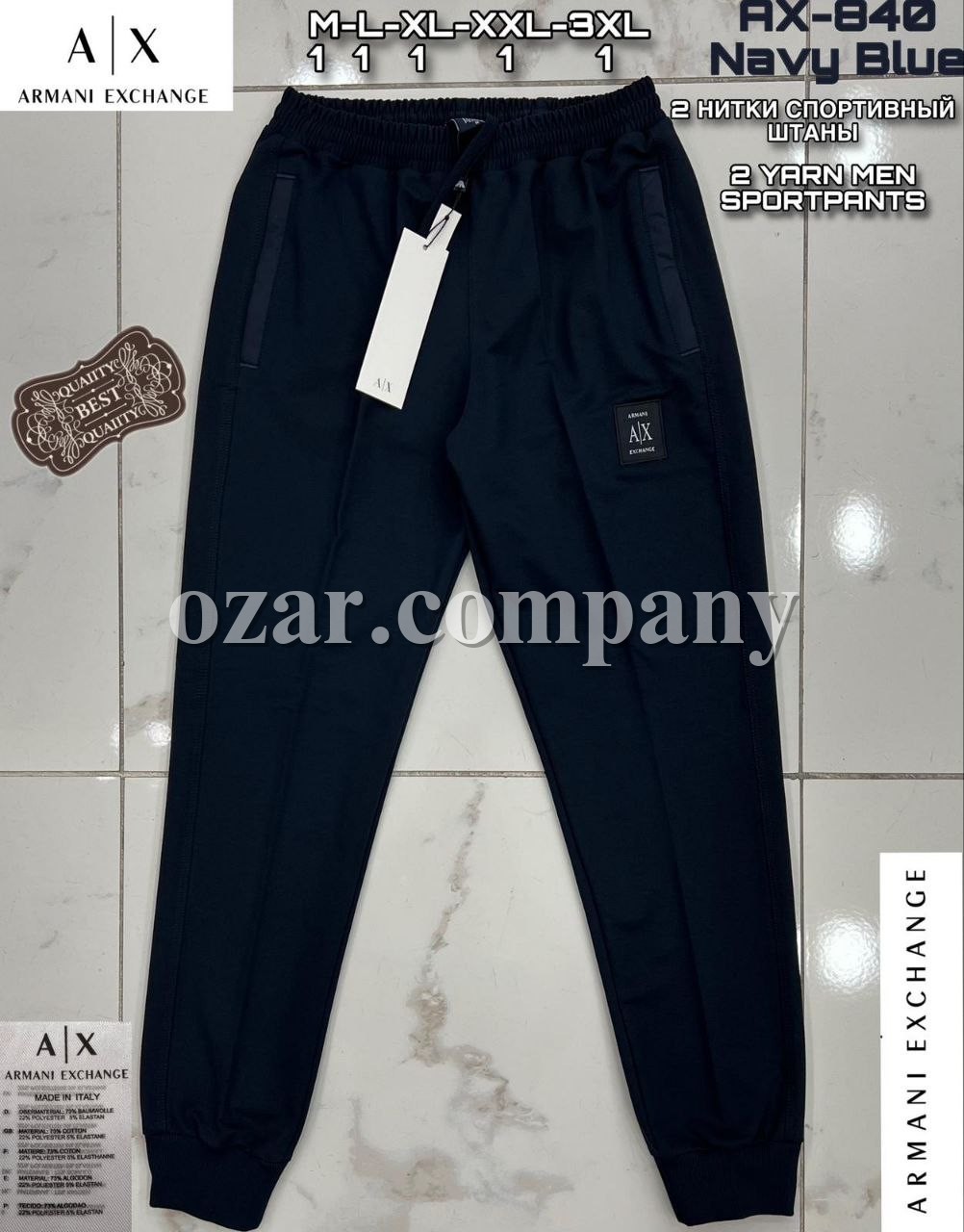 Мужские Спортивные Штаны Armani