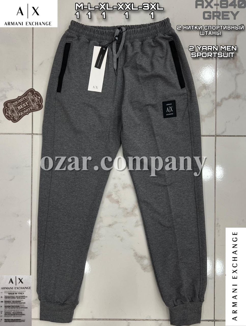 Мужские Спортивные Штаны Armani