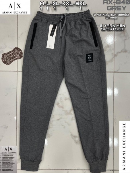 Мужские Спортивные Штаны Armani