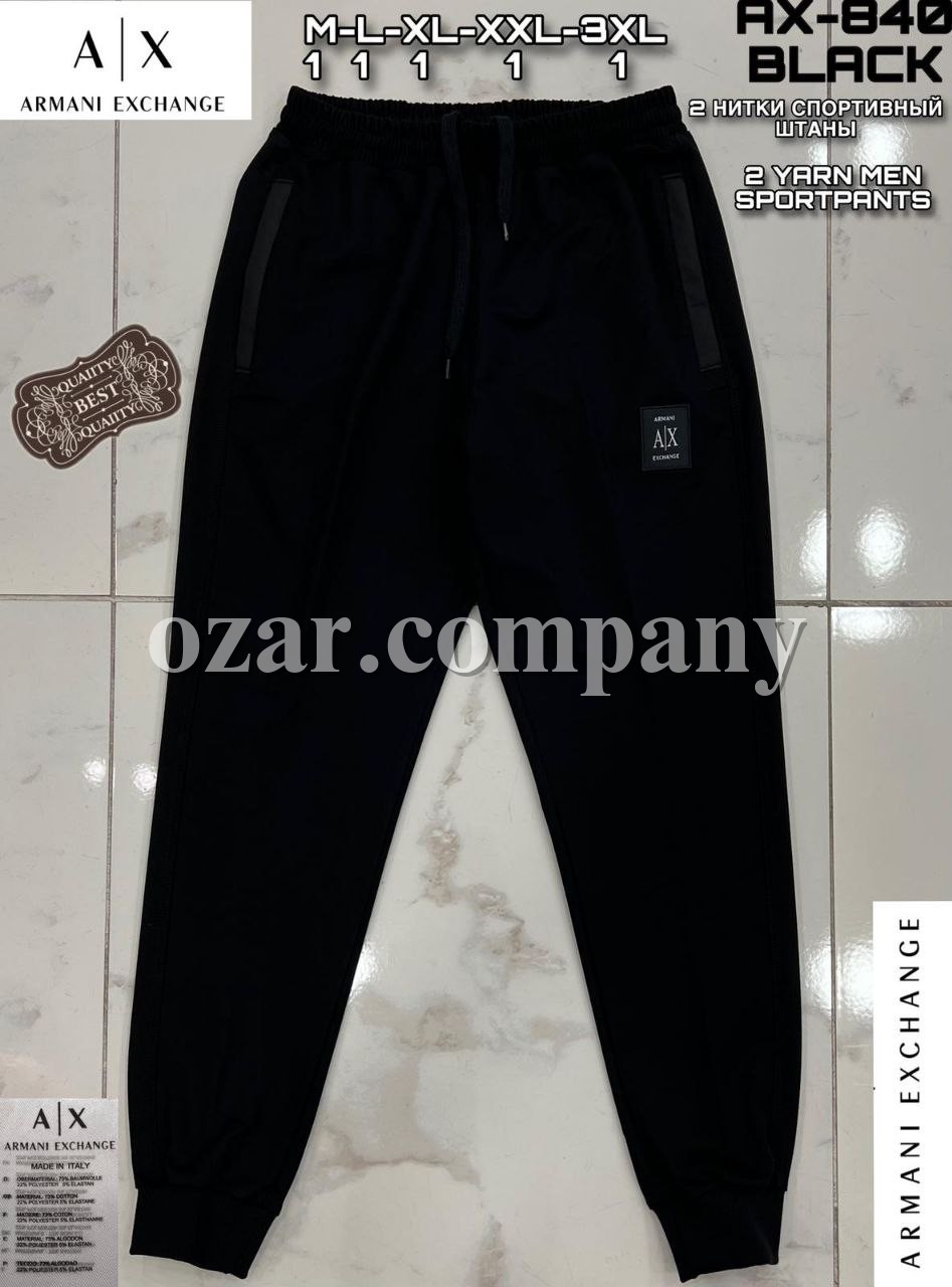 Мужские Спортивные Штаны Armani