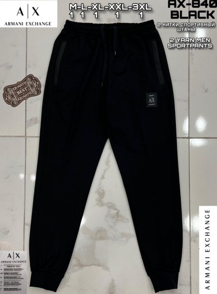 Мужские Спортивные Штаны Armani