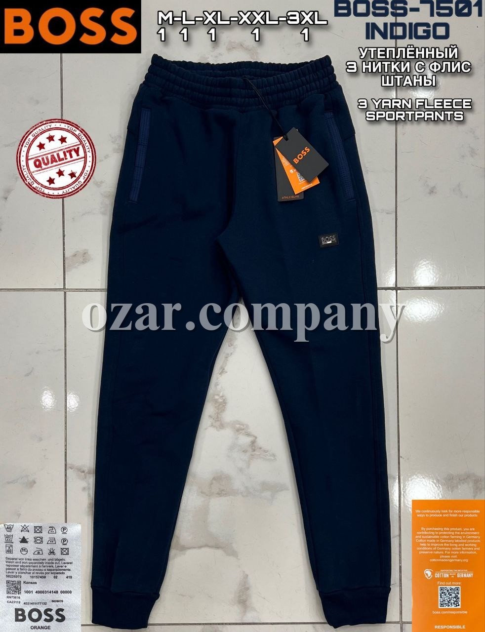 Мужские Спортивные Штаны Hugo Boss