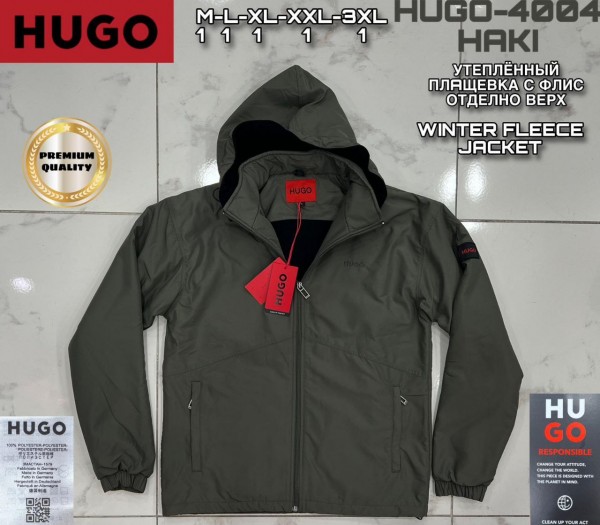 Мужская Мастерка Hugo Boss