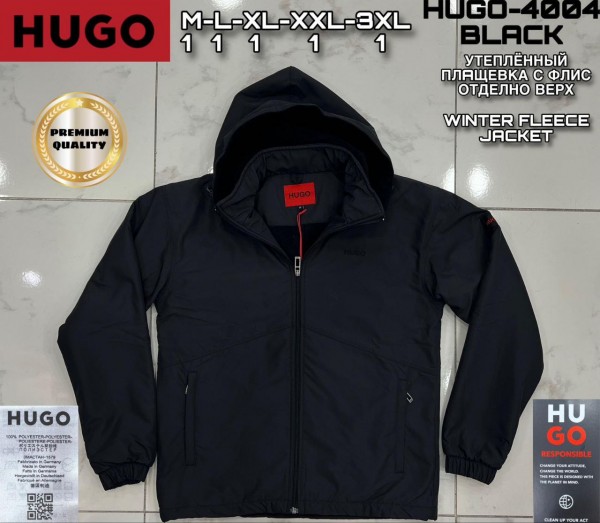 Мужская Мастерка Hugo Boss