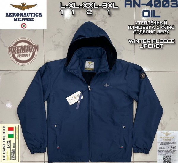Мужская Мастерка Aeronautica Militare