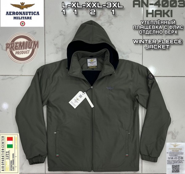 Мужская Мастерка Aeronautica Militare