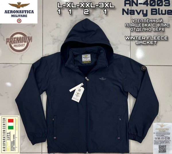 Мужская Мастерка Aeronautica Militare