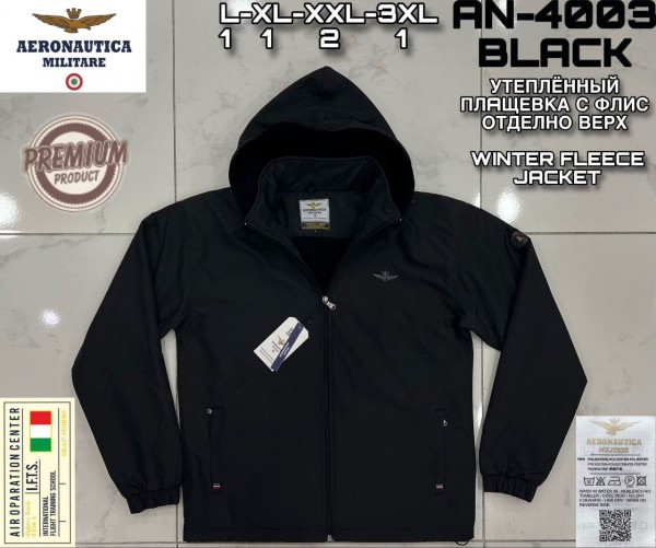 Мужская Мастерка Aeronautica Militare