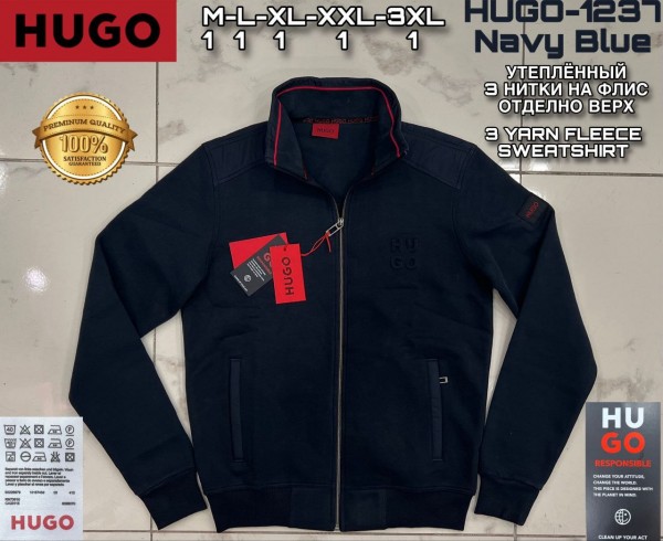 Мужская Мастерка Hugo Boss