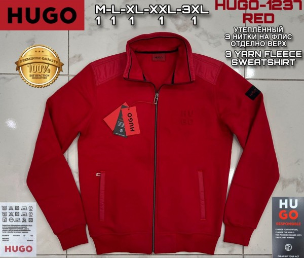 Мужская Мастерка Hugo Boss