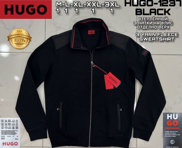 Мужская Мастерка Hugo Boss