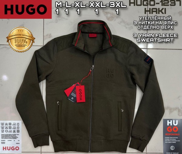 Мужская Мастерка Hugo Boss