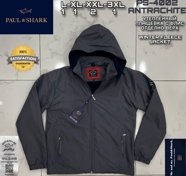 Мужская Мастерка Paul Shark