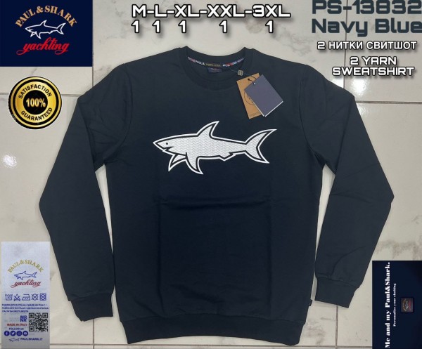 Мужской Свитшот Paul Shark