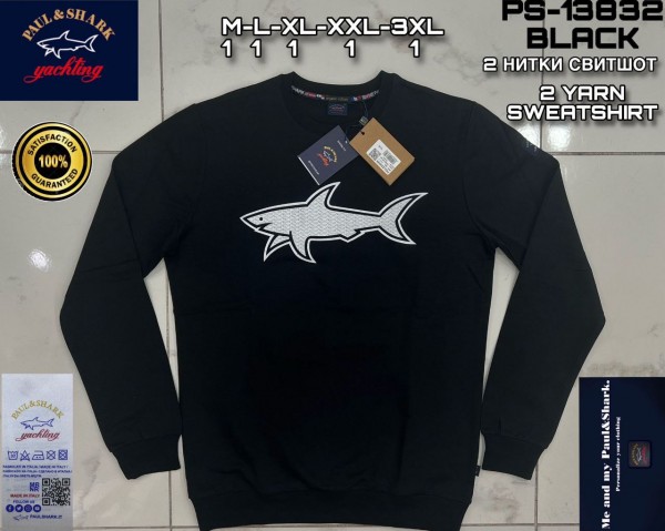 Мужской Свитшот Paul Shark