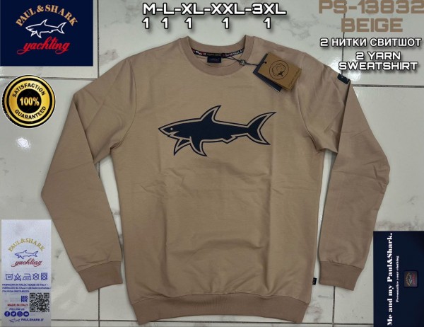 Мужской Свитшот Paul Shark