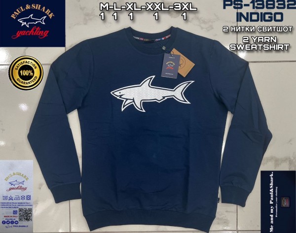 Мужской Свитшот Paul Shark