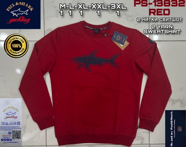 Мужской Свитшот Paul Shark