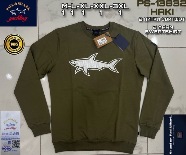 Мужской Свитшот Paul Shark