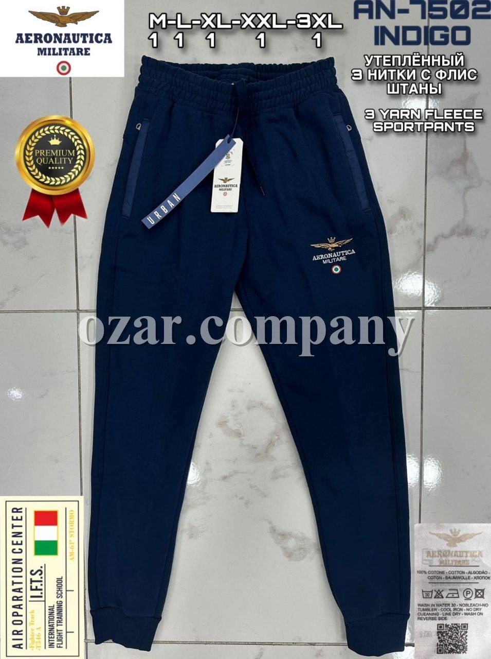 Мужские Спортивные Штаны Aeronautica