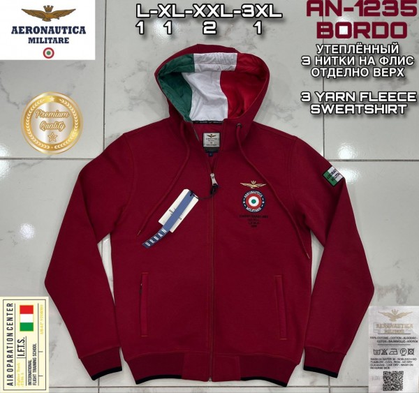Мужская Мастерка Aeronautica Militare