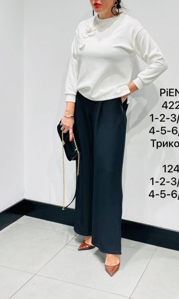 Женский Лонгслив Piena (Большие размеры)